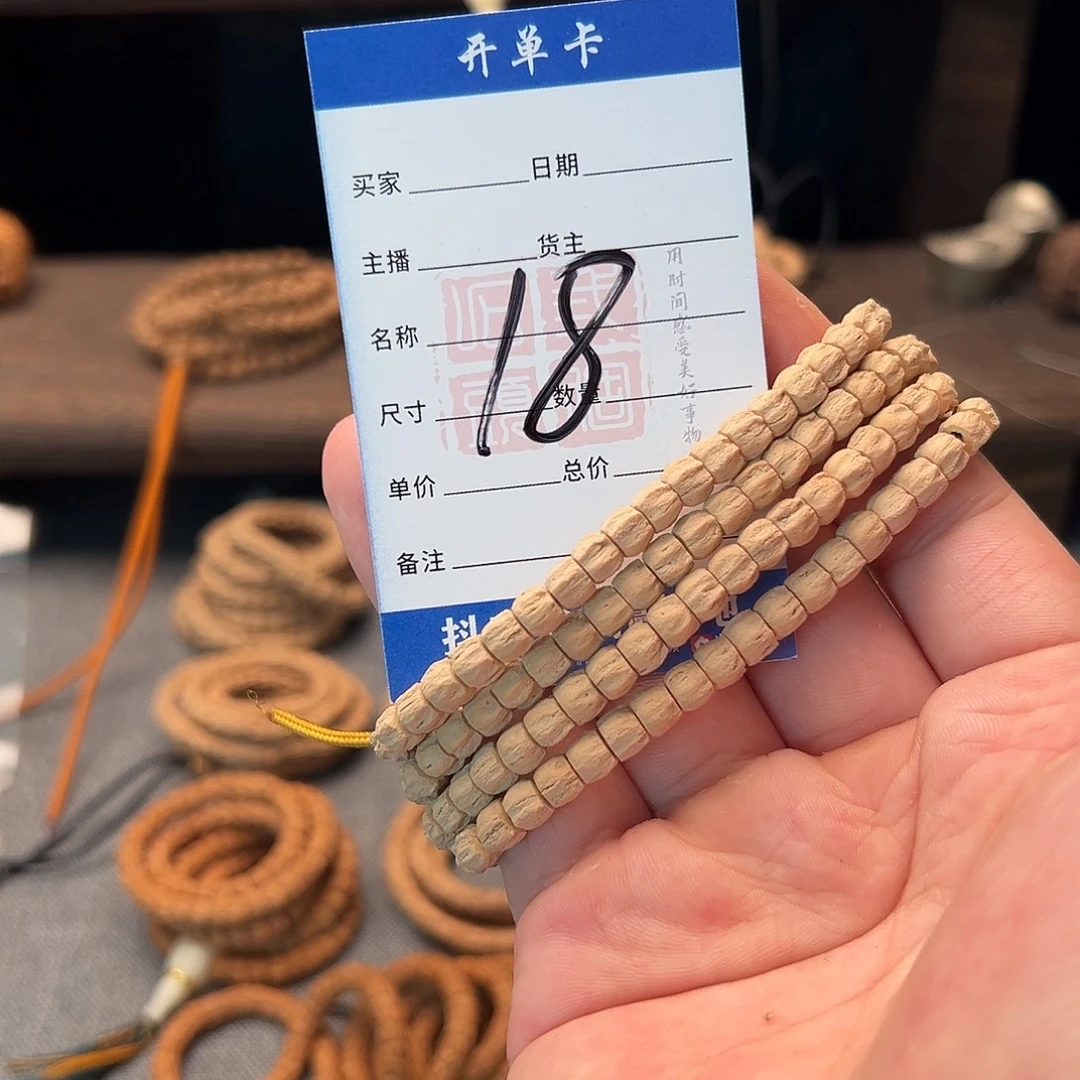 汲***福柏香籽/百香籽吊坠