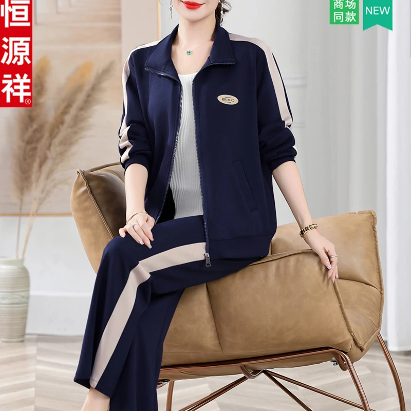 恒源祥中老年妈妈秋装运动套装2025新款母亲春秋上衣服休闲两件套