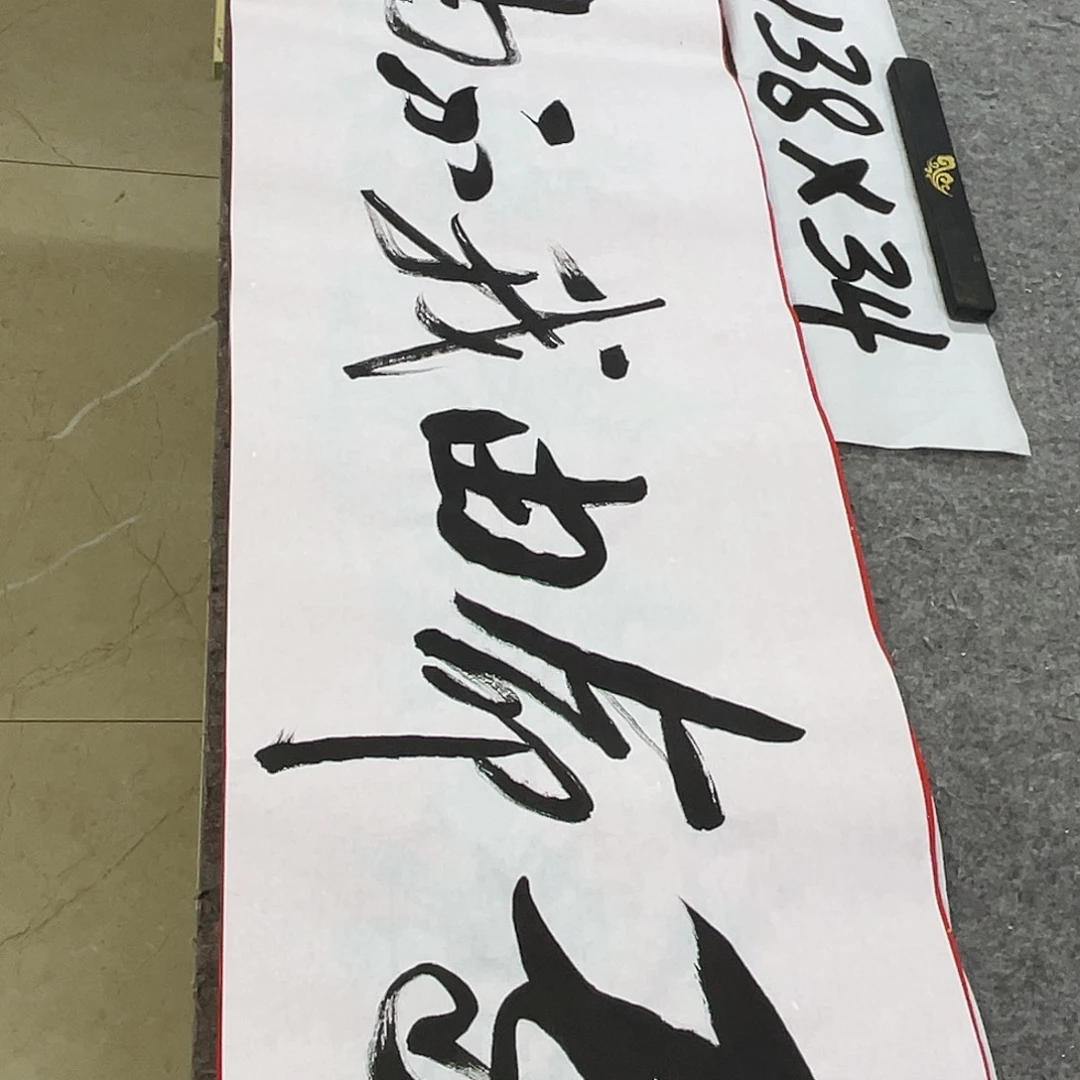 书法Lvqinzhenshufa