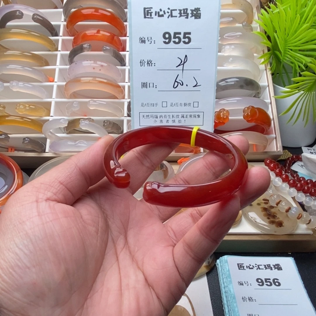 玛瑙/玉髓未镶嵌手镯