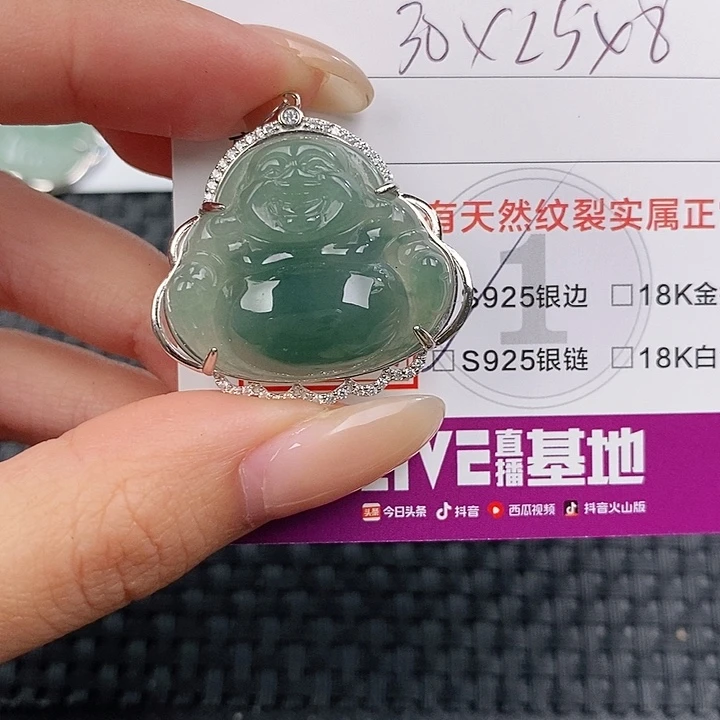 颈饰银S925镶嵌翡翠吊坠