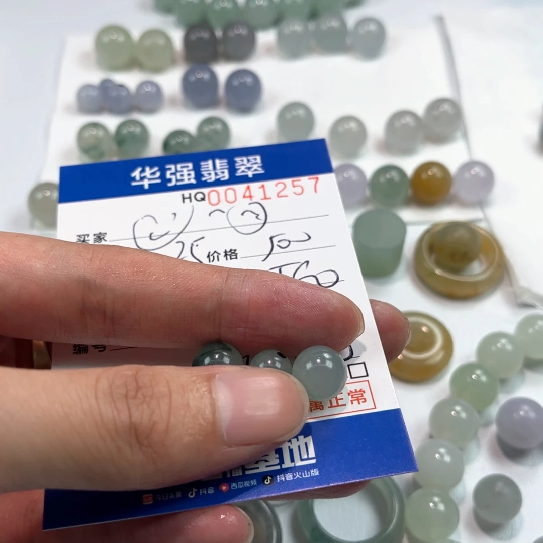 *****定制翡翠未镶嵌翡翠