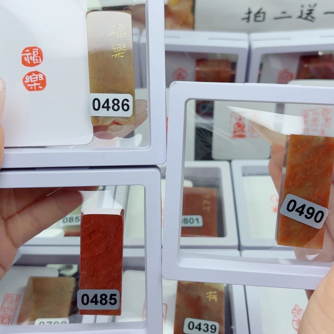 寿山石印石?****福乐，喜乐，平安1*2。
