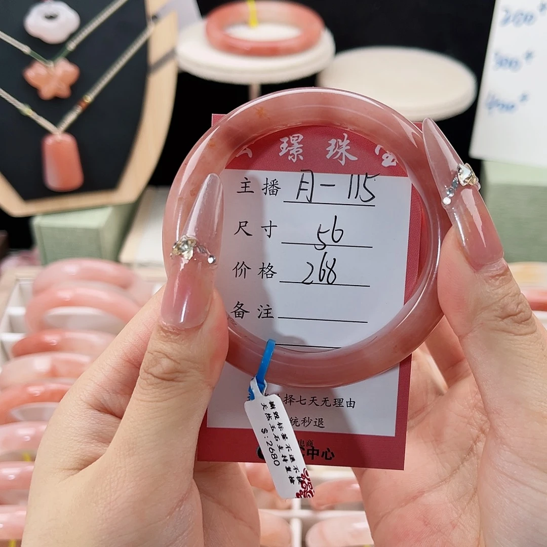 石英质玉未镶嵌手镯