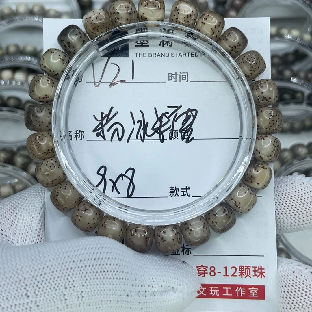 手串星月菩提21粉冰糖