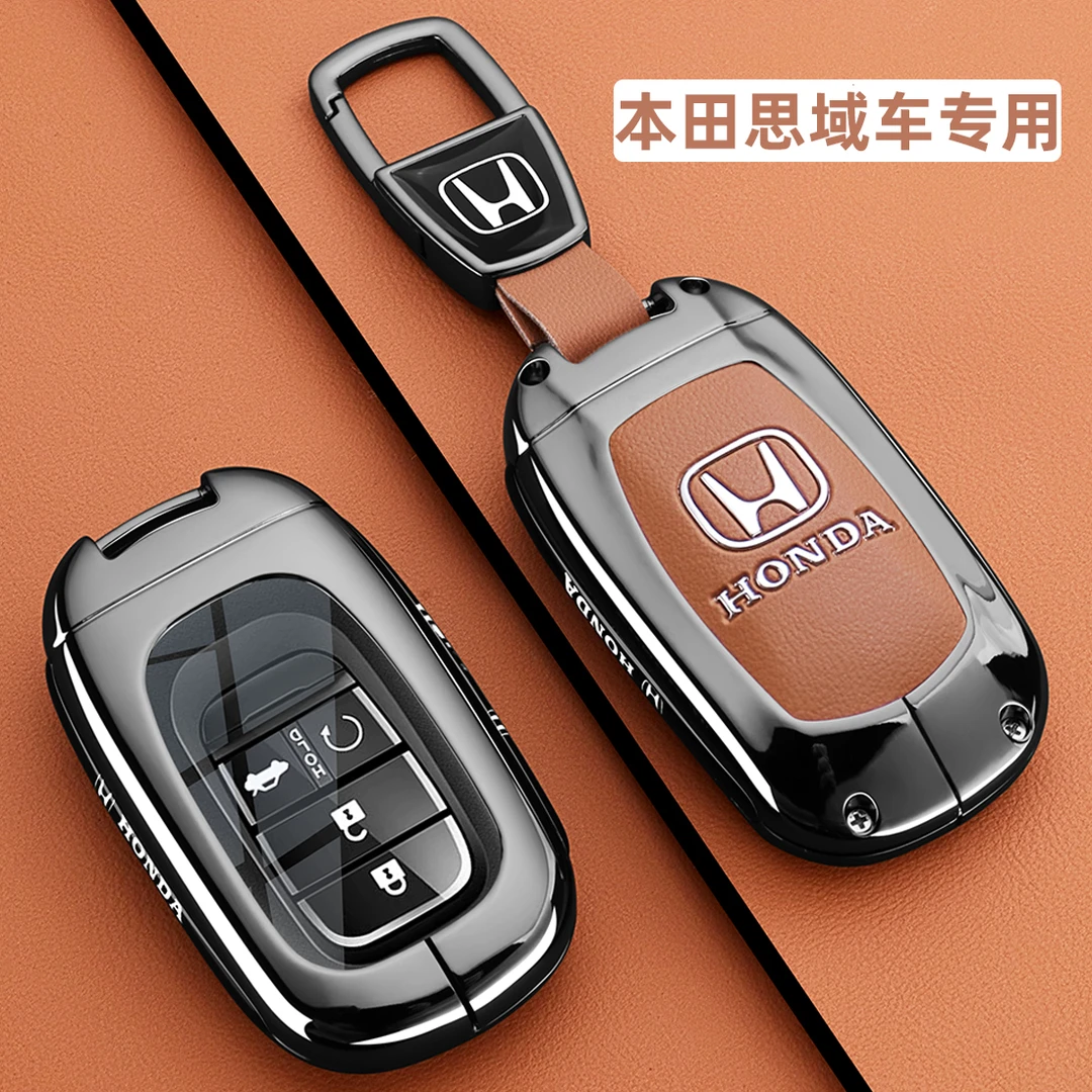 适用2025款本田思域钥匙套23/25新十一11十代思域专用车金属壳扣