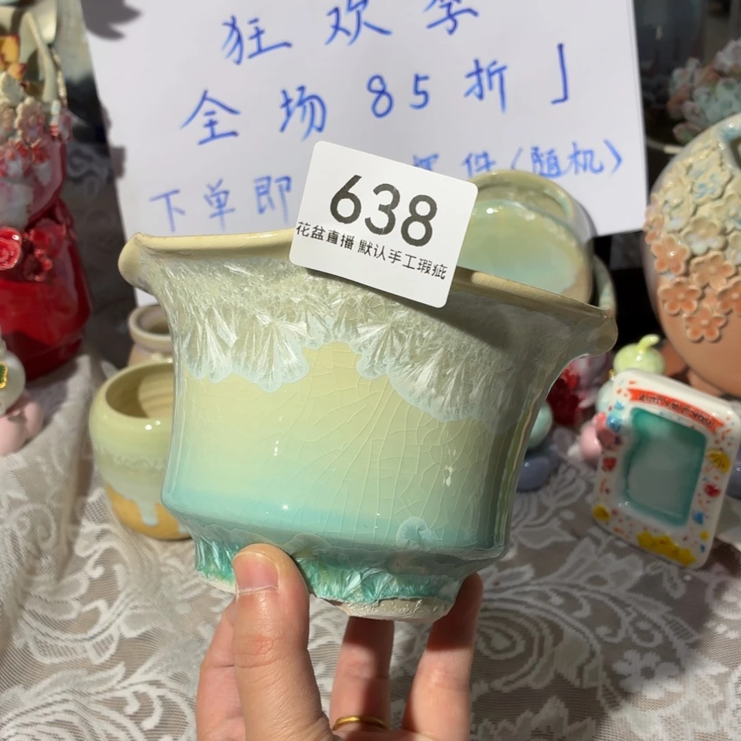 景德镇陶瓷花盆瑕疵