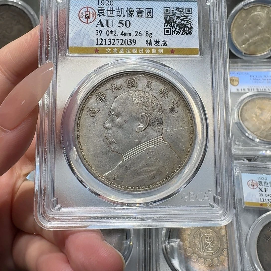 银2039公博评级 九年精发 佳利