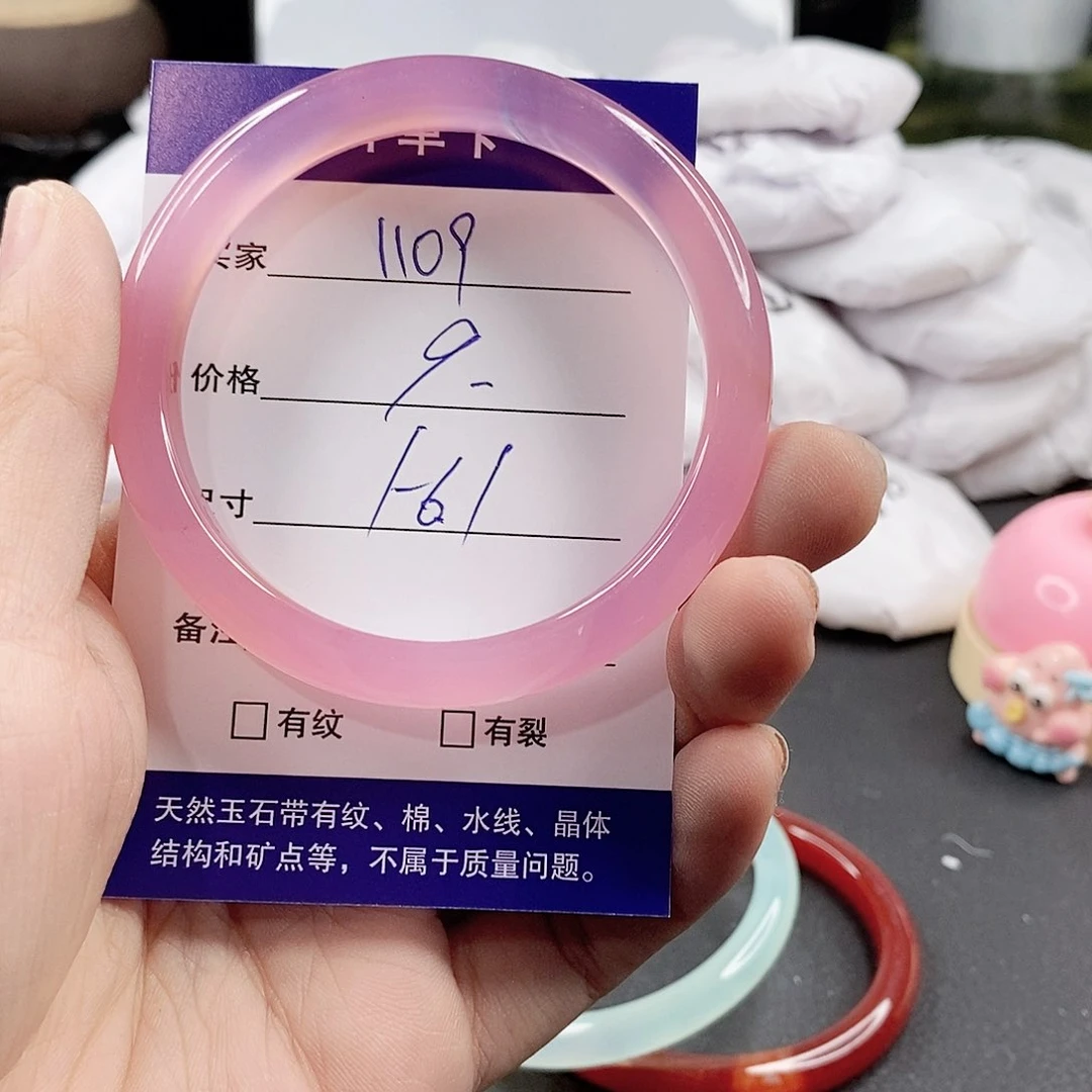 玛瑙/玉髓手镯合金