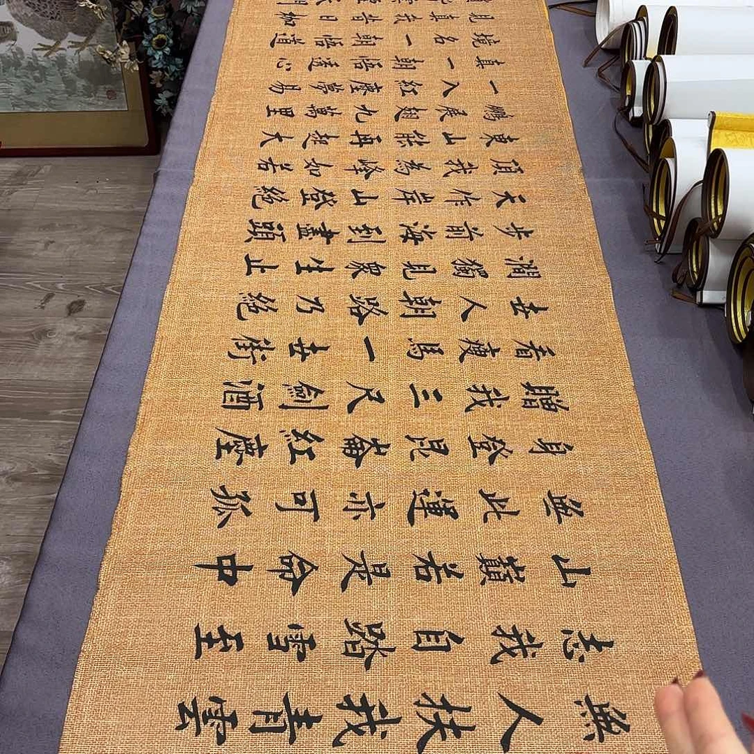 书法青云志李淦………………