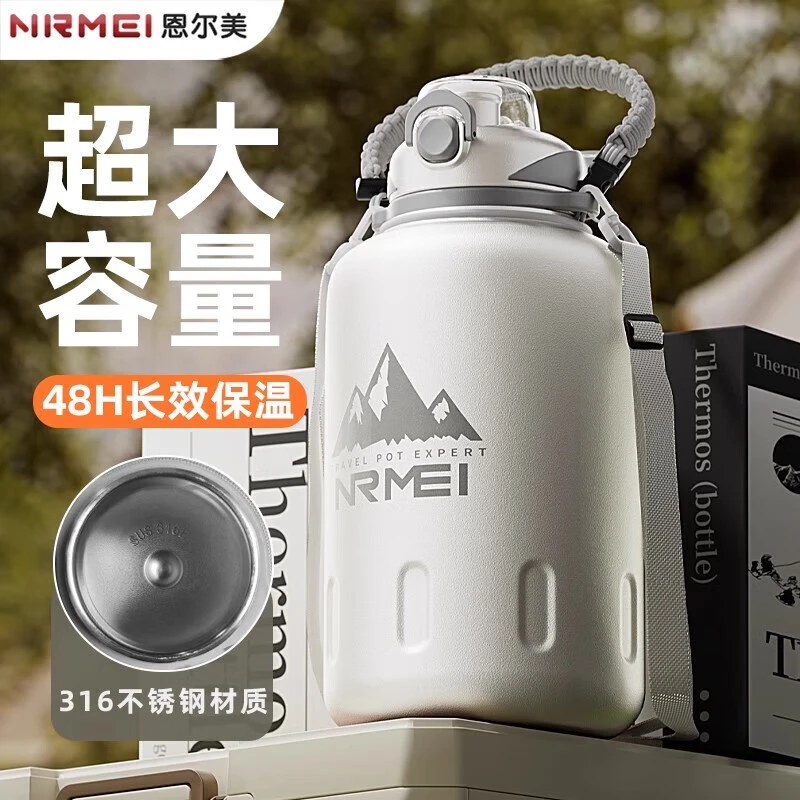 保温杯大容量保冷杯316L不锈钢户外运动水壶吨吨桶吸管冰霸杯子夏
