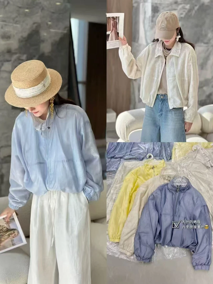 2569-31492 纯色简约防晒衣外套