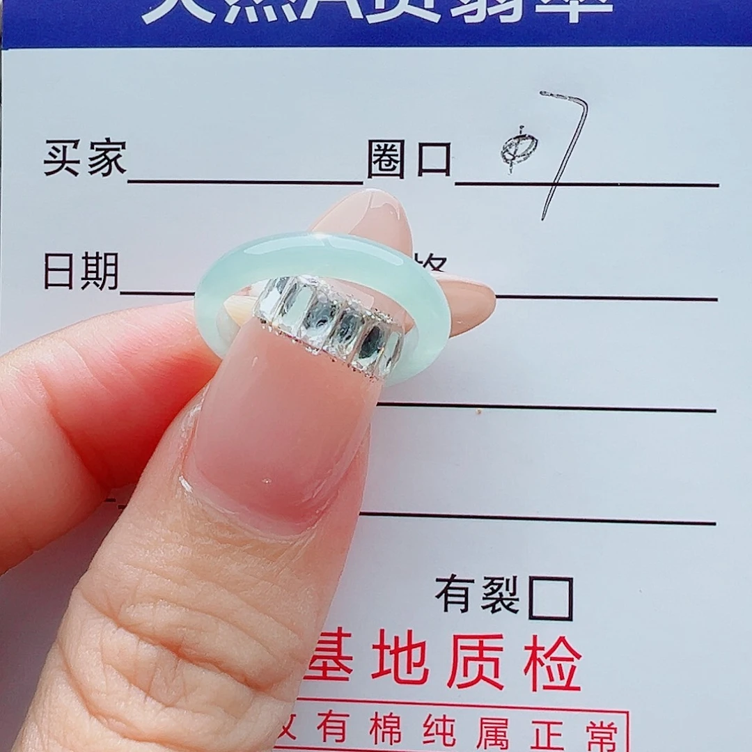 w***w未镶嵌戒指翡翠戒圈
