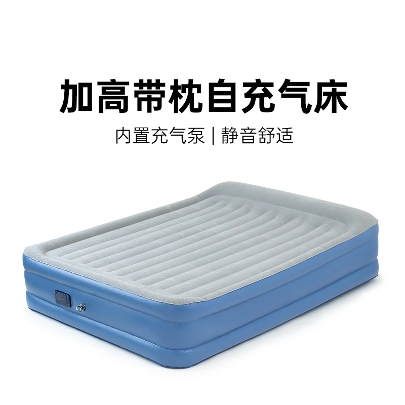 炮哥家用气垫床便携舒服充气床打地铺加厚加高折叠床自动充气床