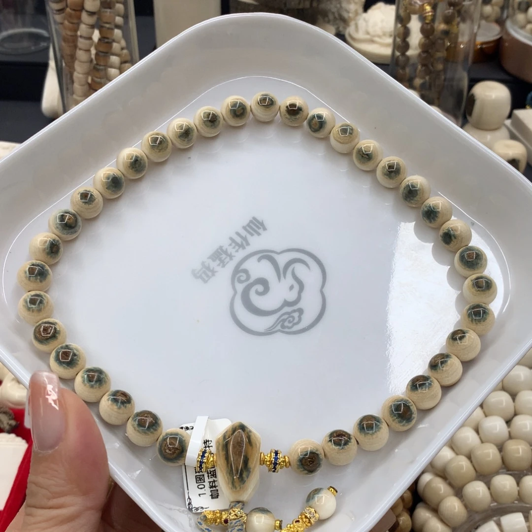燃***空猛犸象牙手串/手链/手镯