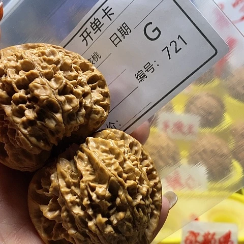 核桃把件顺**水自产自销……