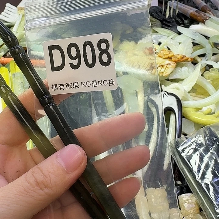 妖***蛇合金蛇纹石玉发饰