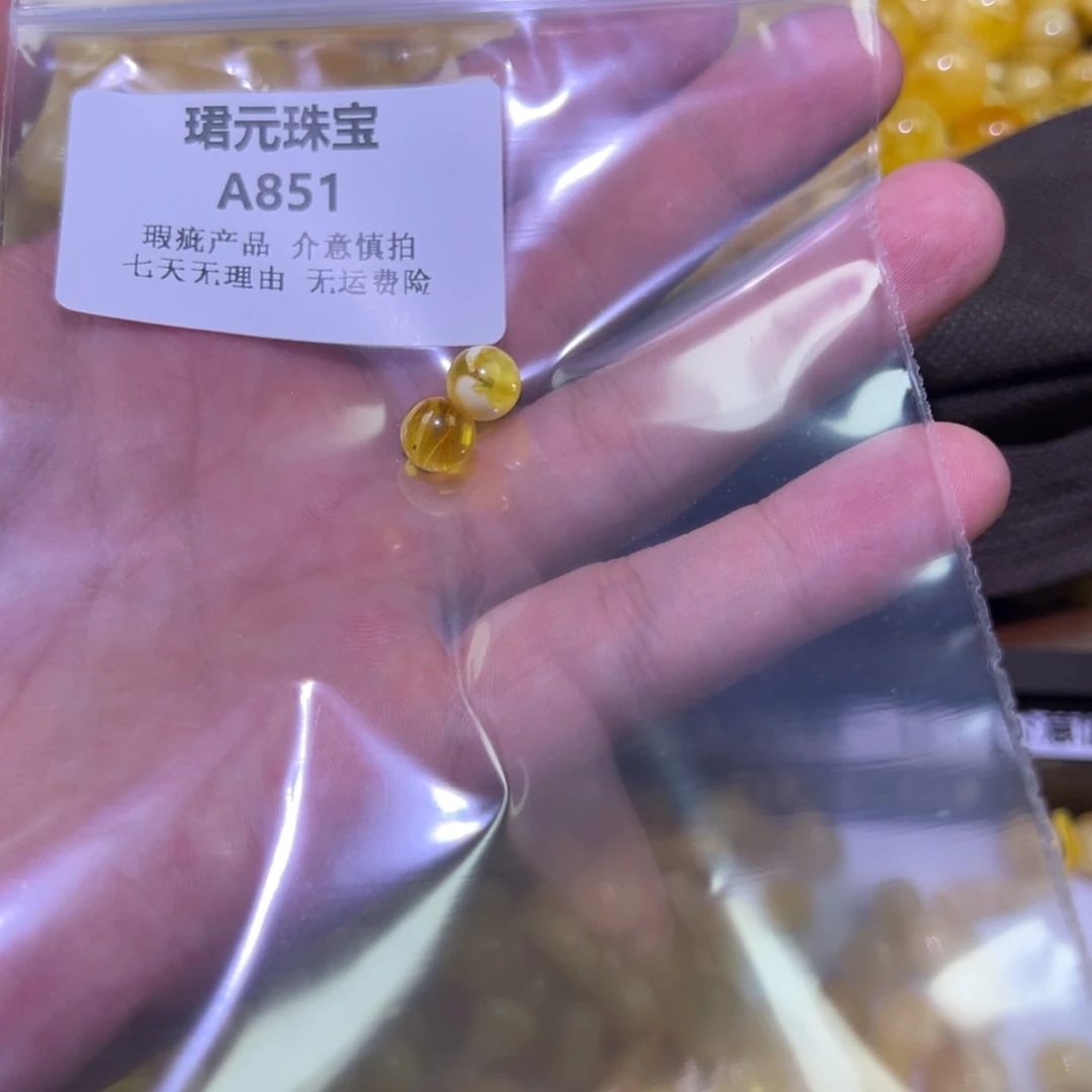 蜜蜡未镶嵌裸石851