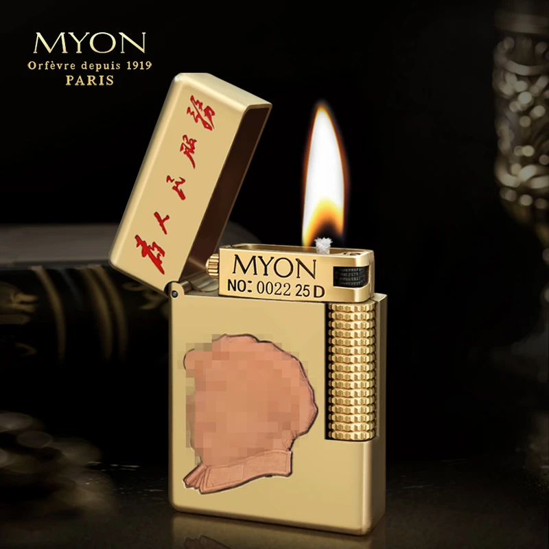 MYON欧洲勉牌M6为人民服务黄铜款一机一码煤油打火机