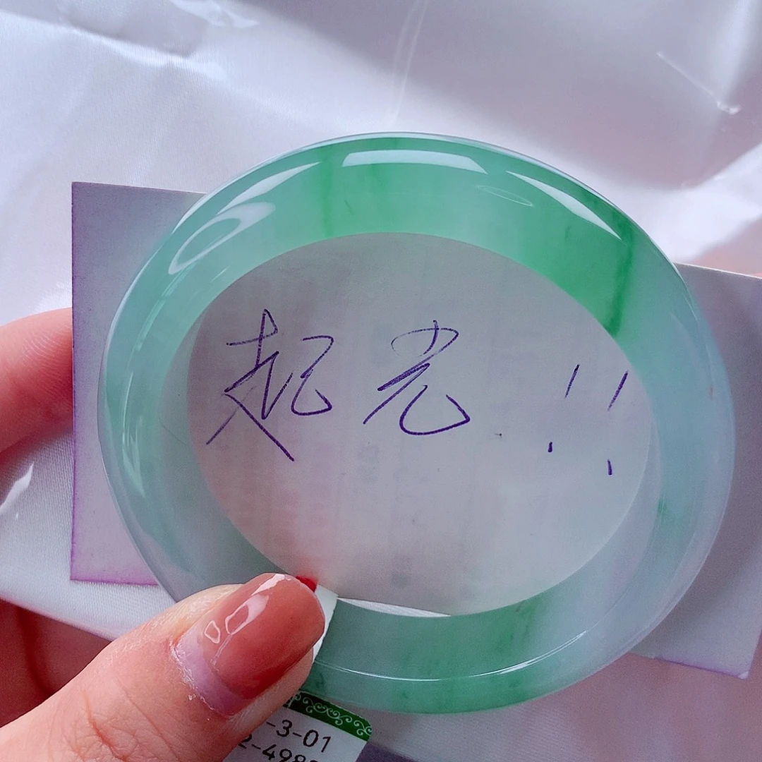 翡翠未镶嵌手镯55.5