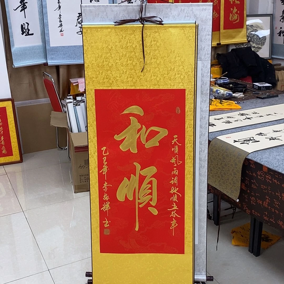 书法书法作品参加