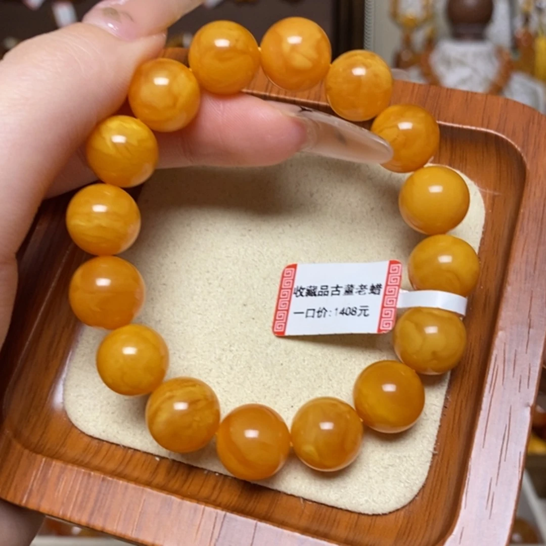 【闪购商品】手链蜜蜡未镶嵌