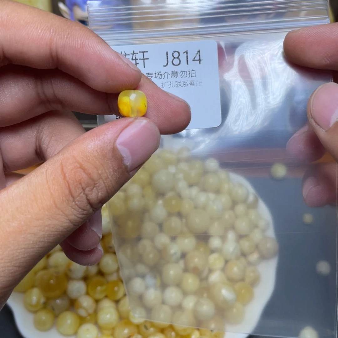 琥珀未镶嵌珠宝奇石田*荒