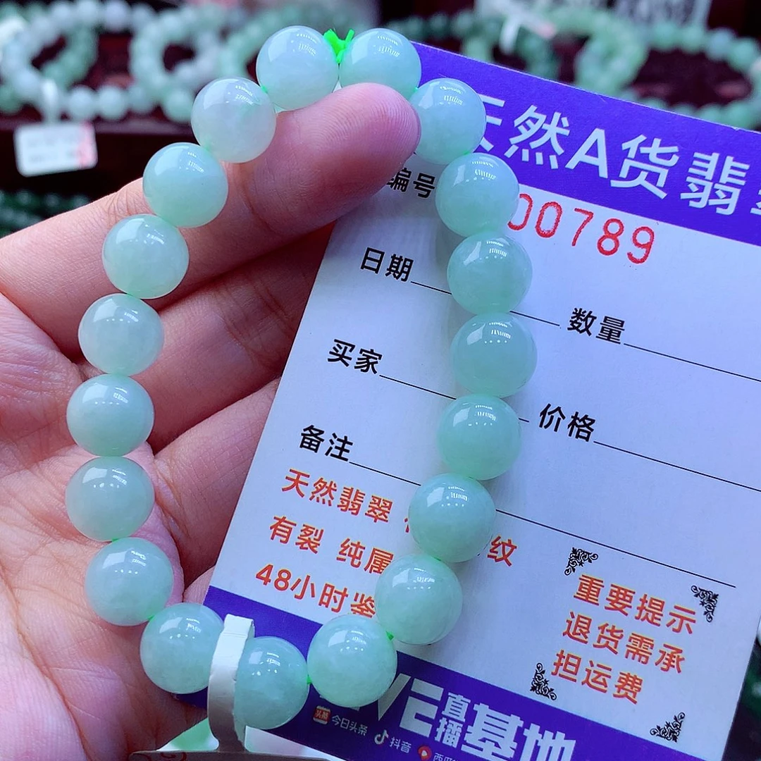 刘***森翡翠未镶嵌毛衣链