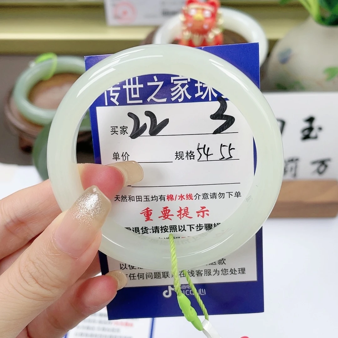 【闪购商品】未镶嵌手镯和田玉