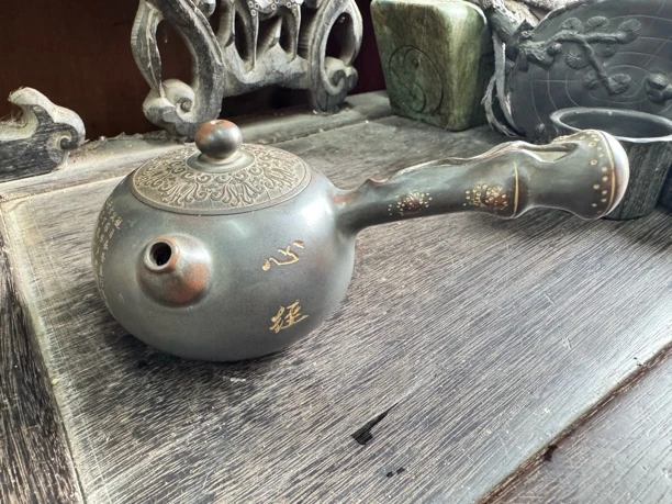 钦州坭兴陶邱一峯心经侧把壶