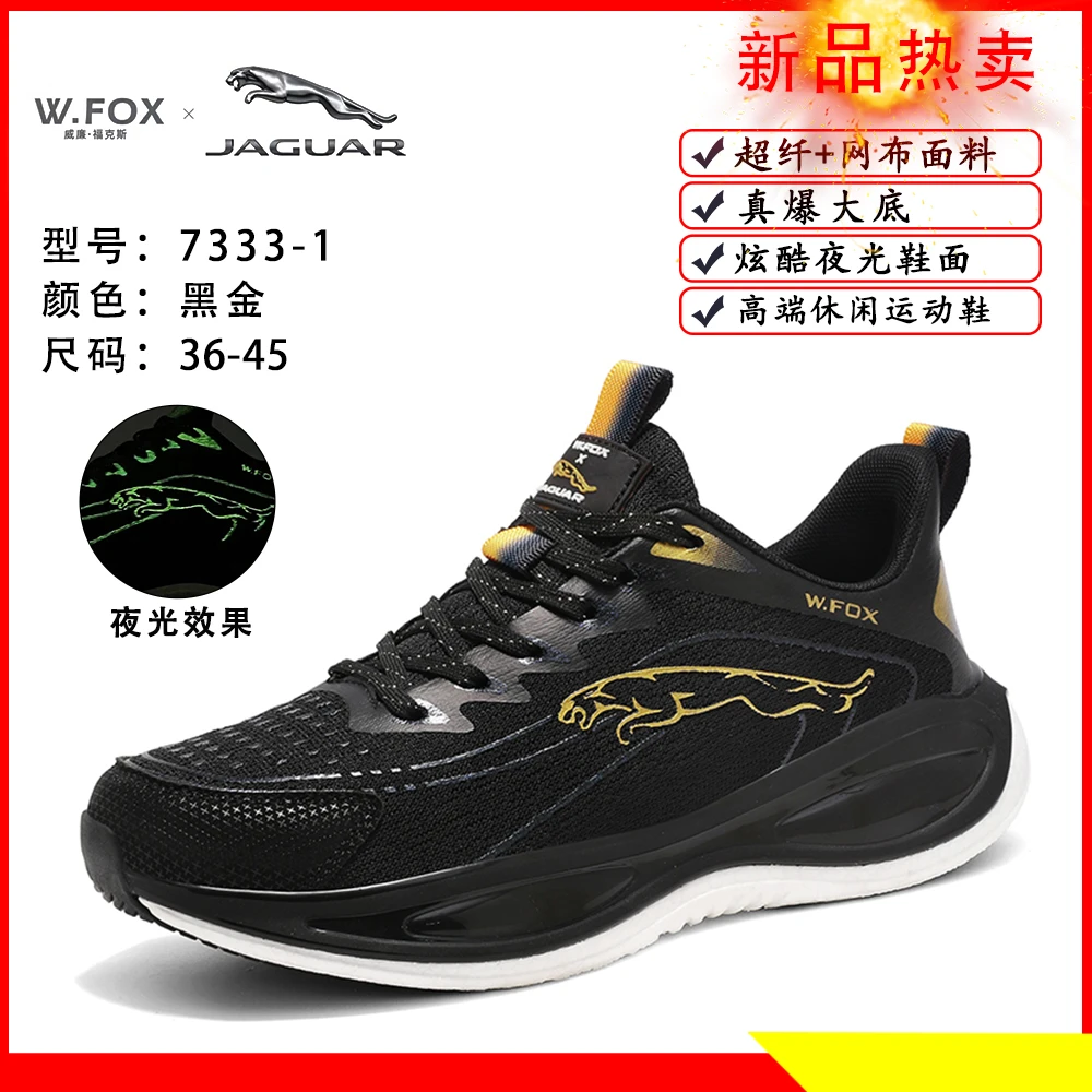 新款时尚百搭舒适软底休闲百搭运动鞋情侣款7333