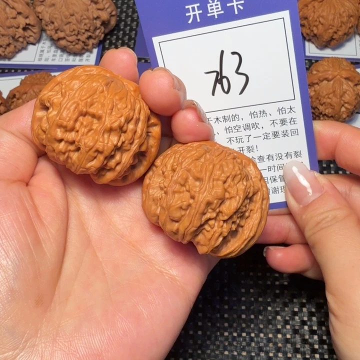 Y***Y把件文玩核桃文玩核桃763白狮子42+