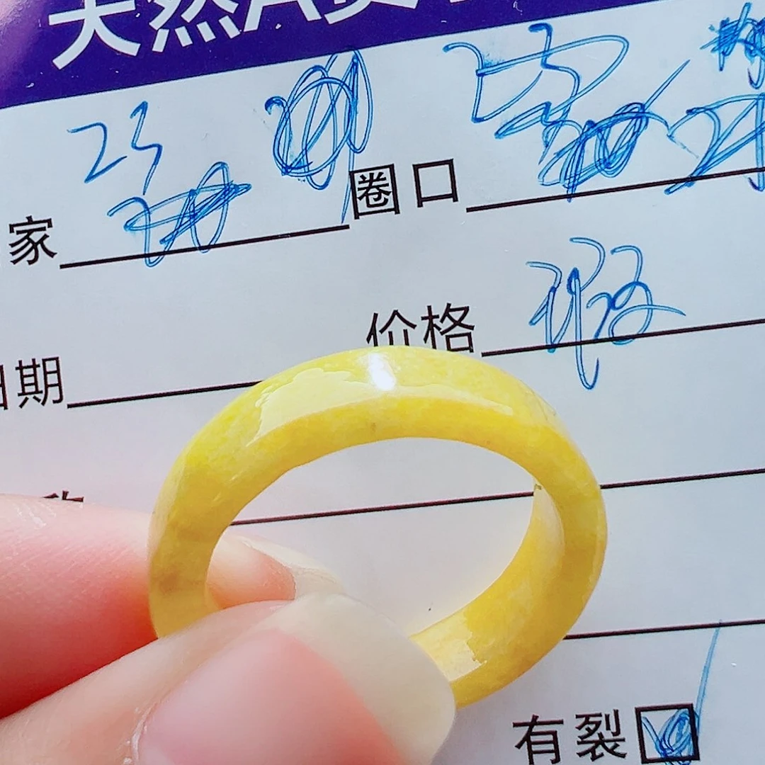 未镶嵌戒指翡翠戒圈