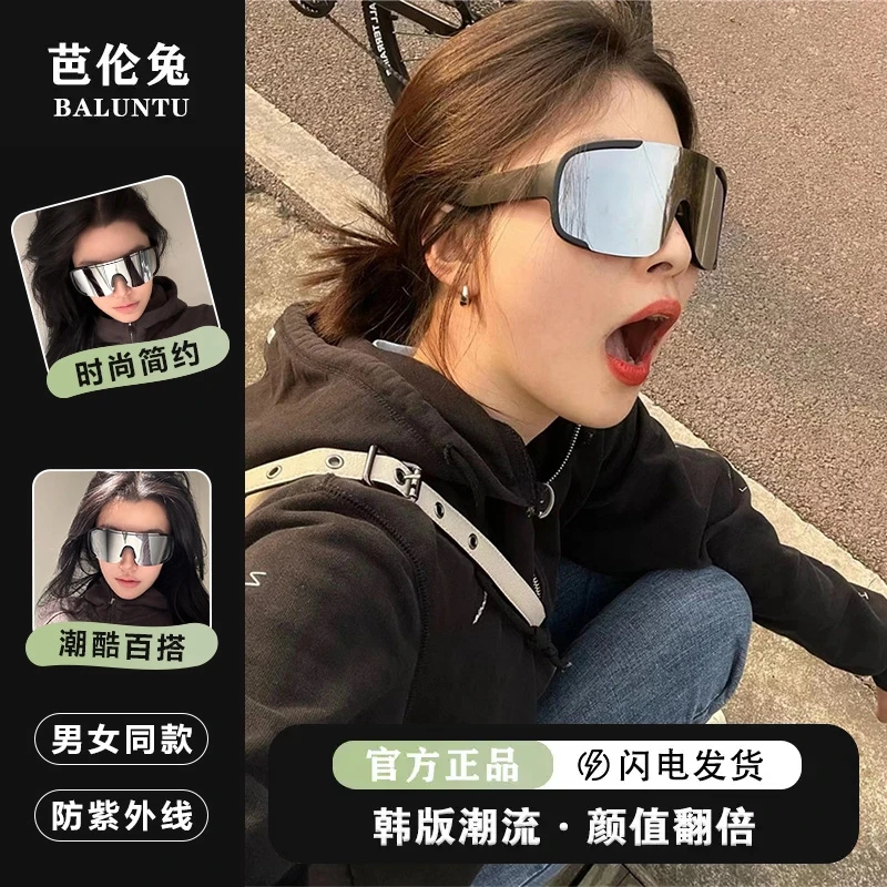 骑行运动防护眼镜户外防风滑雪装备墨镜百搭男女登山护目镜太阳镜