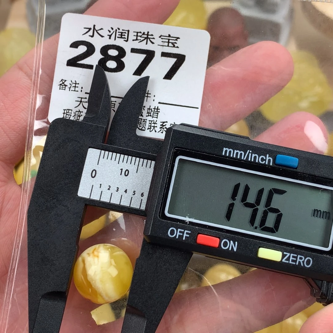 蜜蜡未镶嵌珠宝奇石裸石