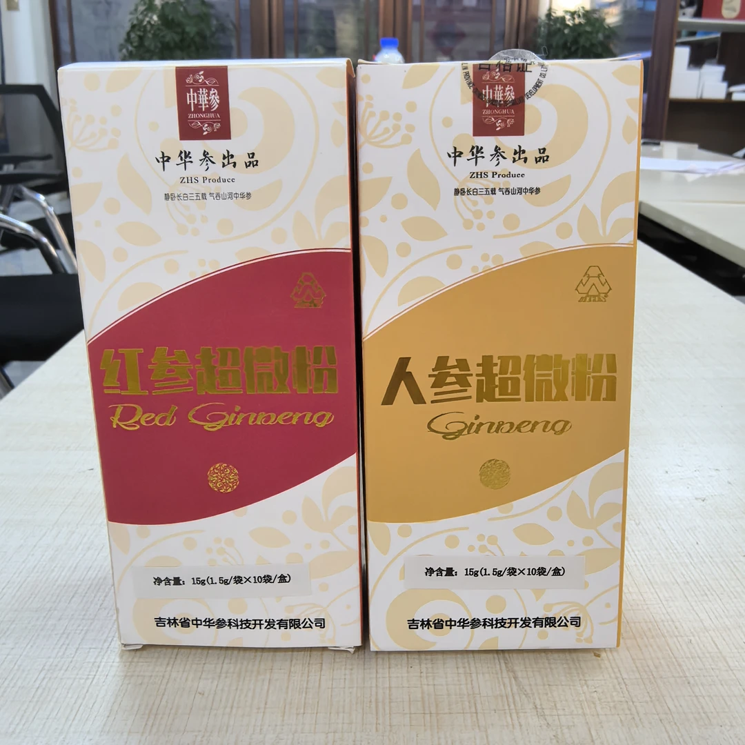 汪特中华参人参超微粉