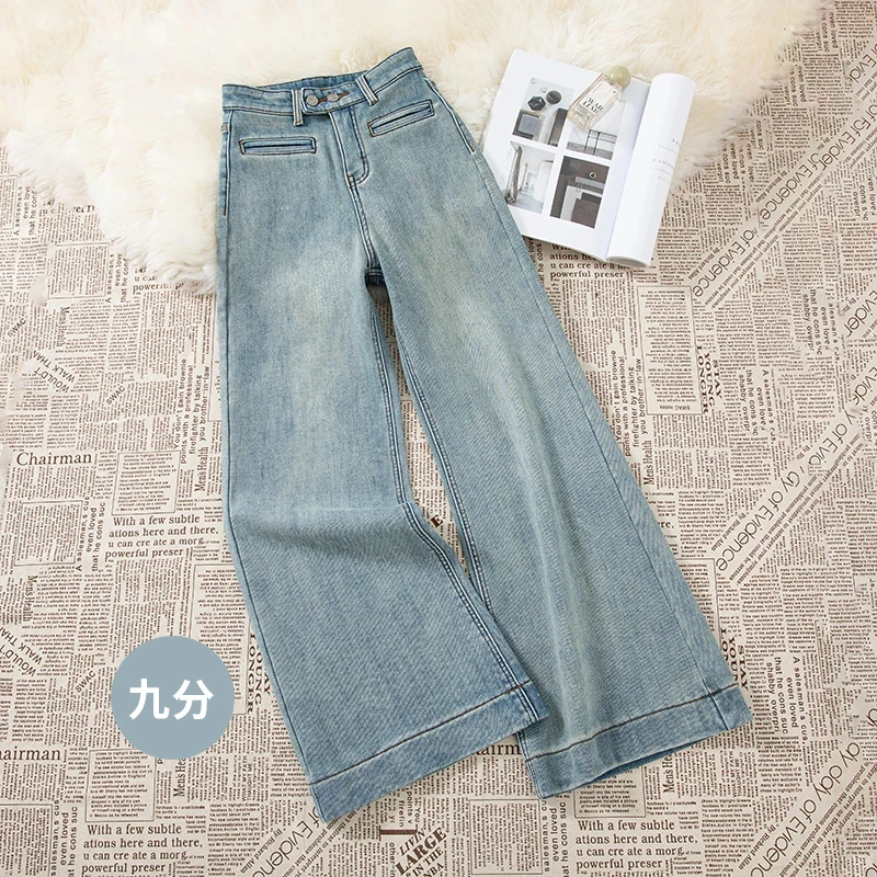 高腰微喇牛仔裤女2025春夏新款宽松显瘦阔腿牛仔不贴腿拖地喇叭裤