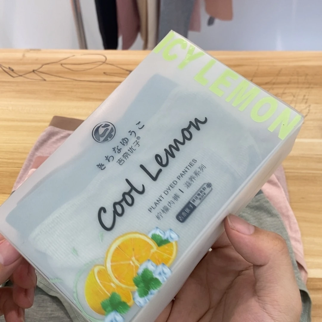 三醋酯纤维柠檬-1