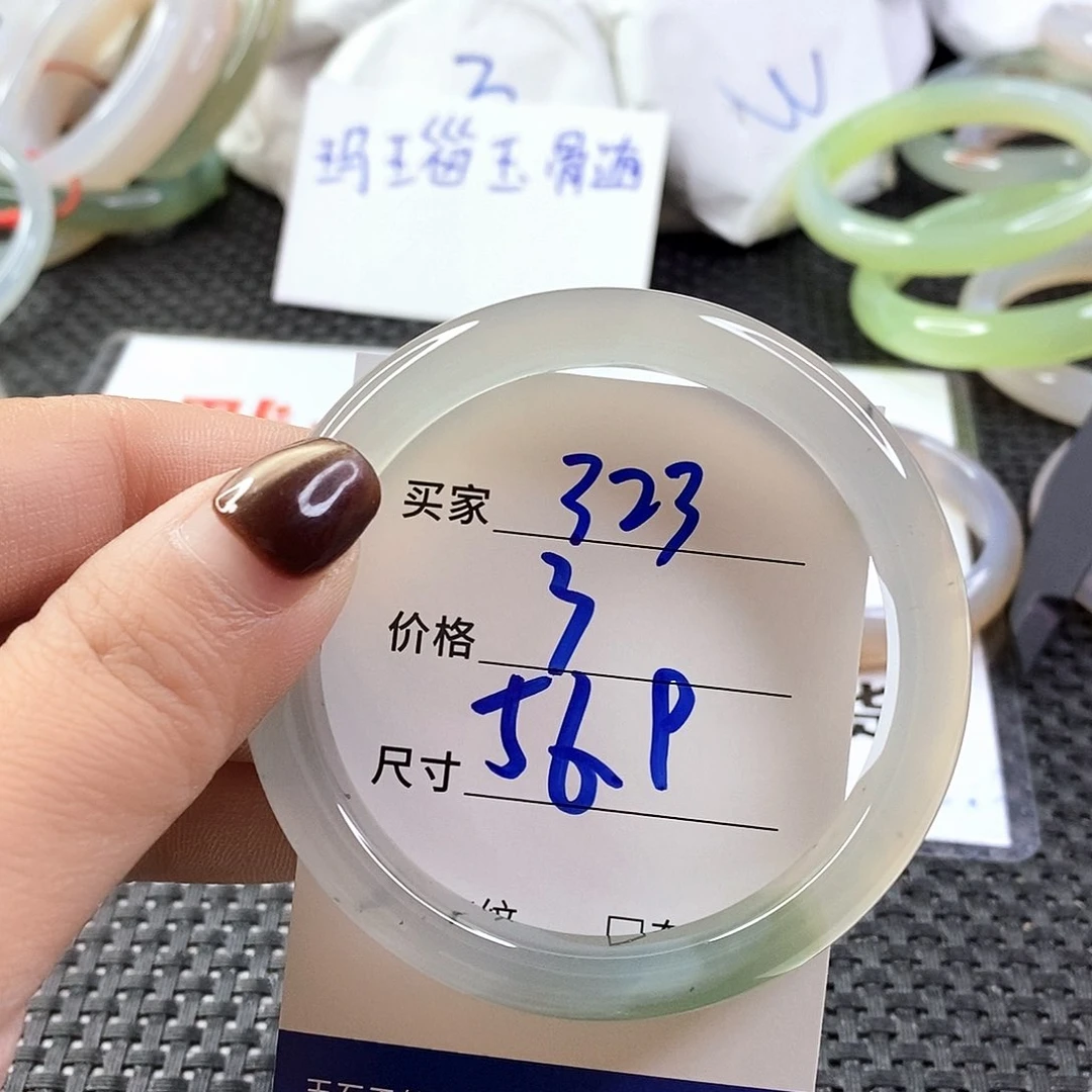 手镯玛瑙/玉髓未镶嵌323