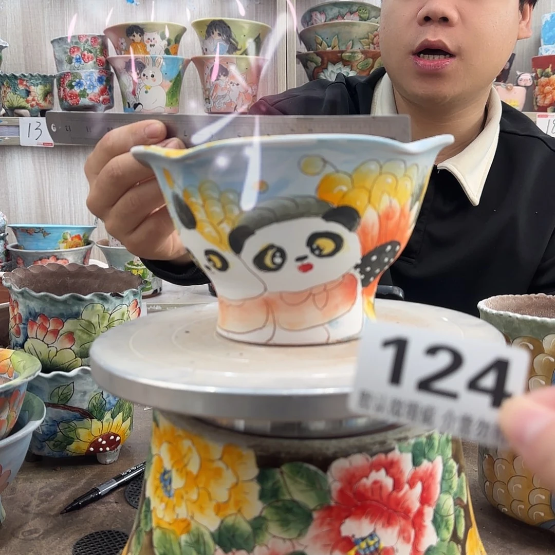 瑕疵瑕疵瑕疵瑕疵124