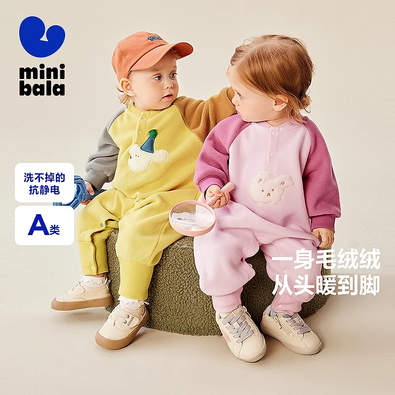 【抗静电】迷你巴拉婴幼儿连体衣摇粒绒可外穿插肩袖宝宝衣服