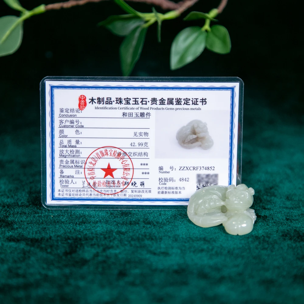 和田玉瑞兽献寿手把件SJYQ10117