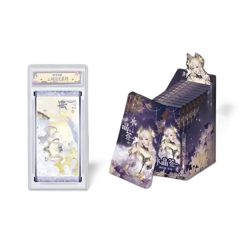 【拆盒】王者荣耀x遇意 水晶签盲盒 阈光篇（代拆）