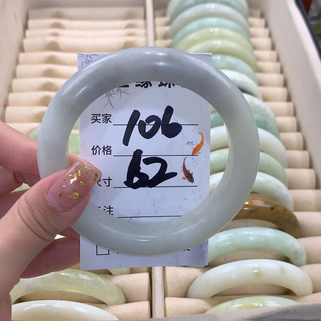 【闪购商品】蛇纹石玉未镶嵌手镯