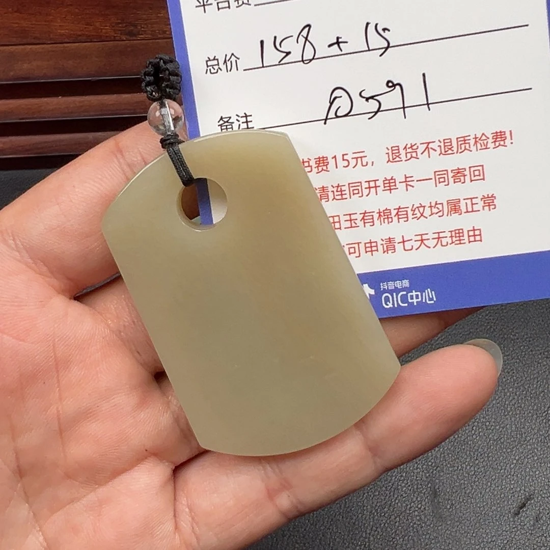 和田玉未镶嵌挂件M****任