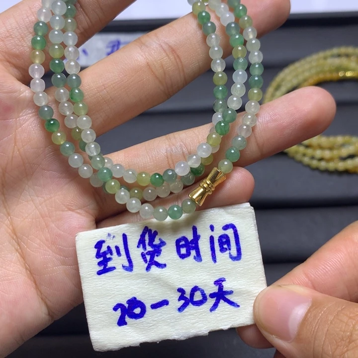 未镶嵌定制翡翠翡翠珠链卡4不退不换