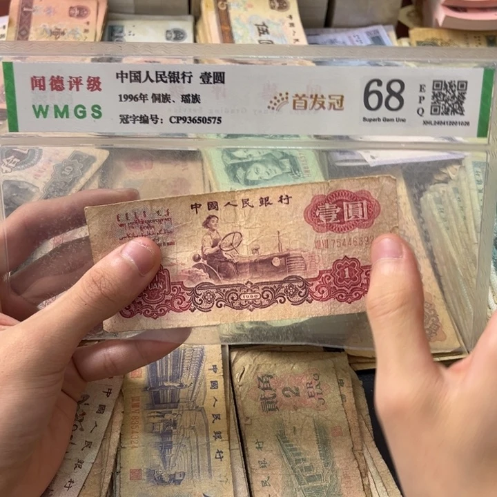 退市旧票随机发拖拉机一张