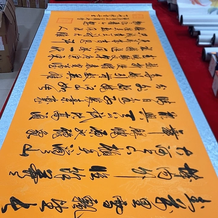 书法真人创作手写作品