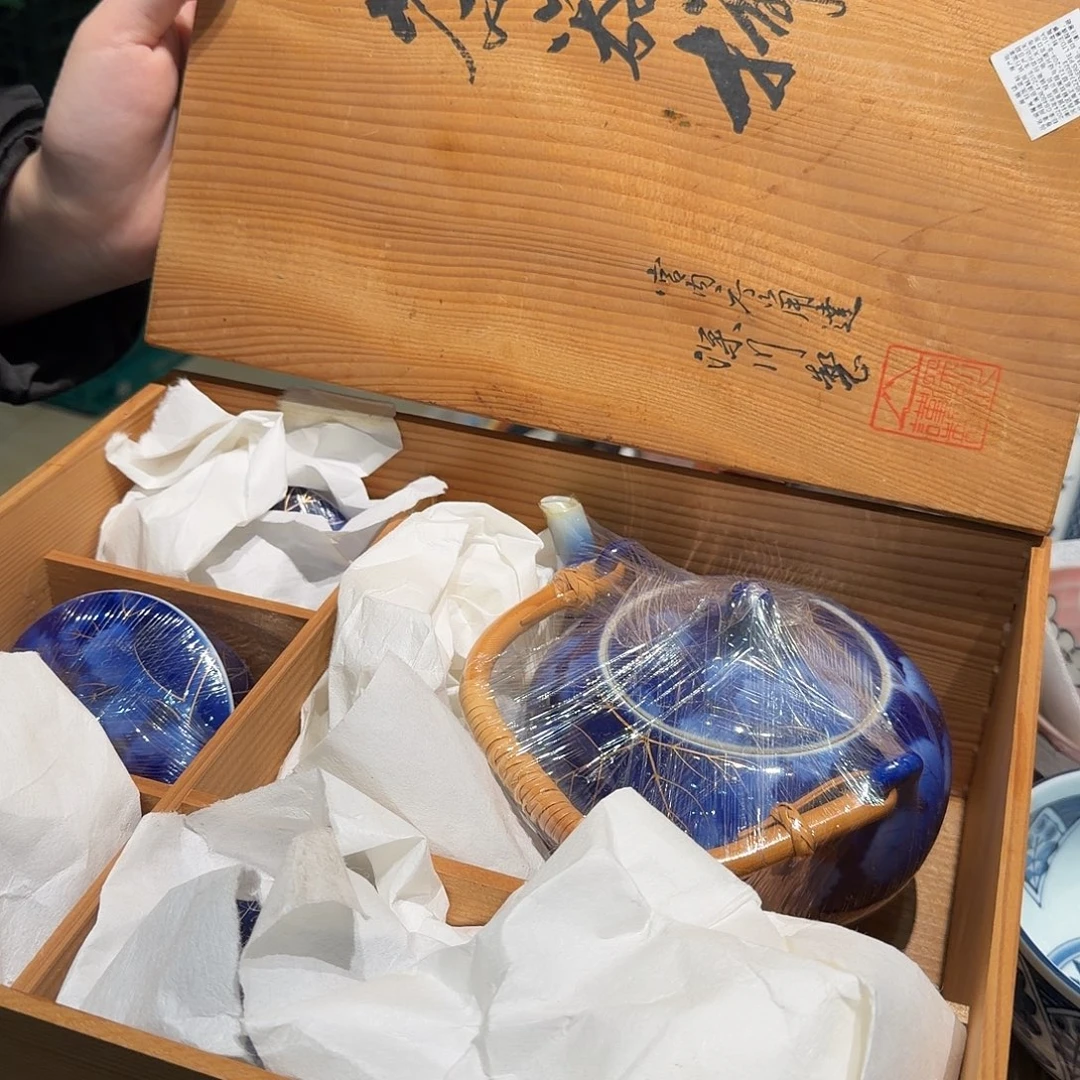 瓷片四十包邮 非全新