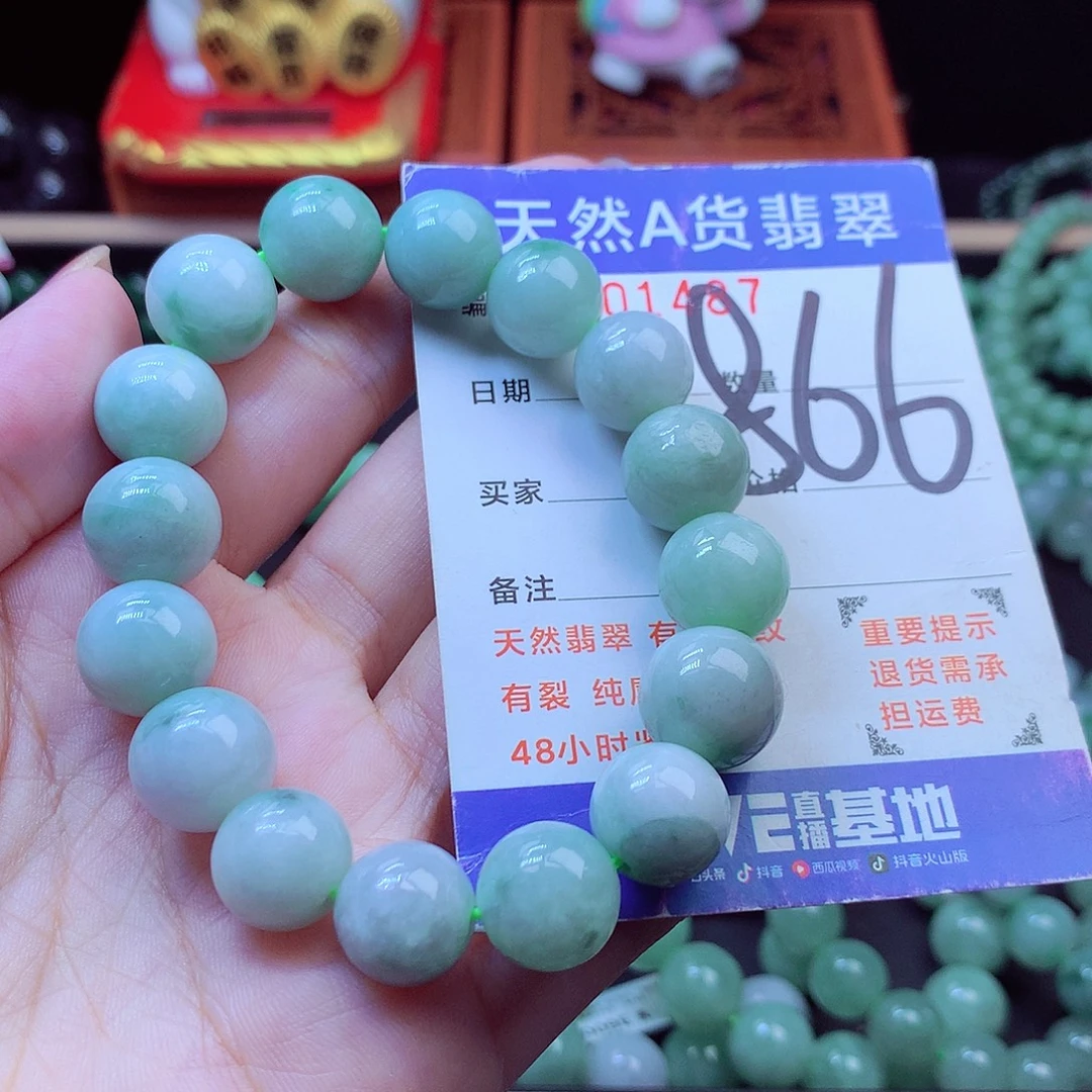 翡翠未镶嵌毛衣链12➕